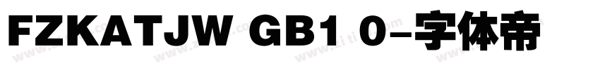 FZKATJW GB1 0字体转换